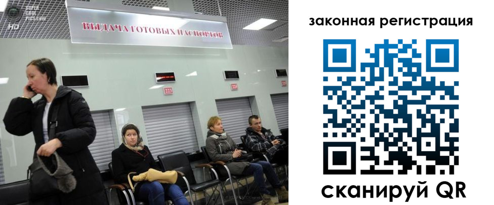 временная регистрация надежно в Дубне