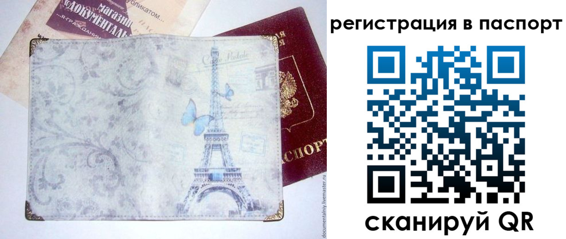где прописаться в Дубне