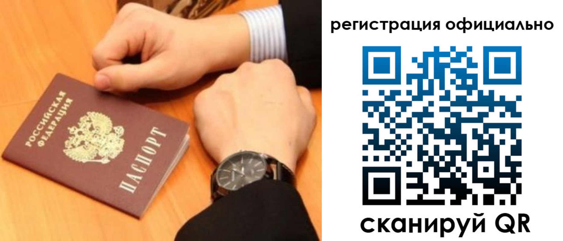 найти адрес прописки в Дубне