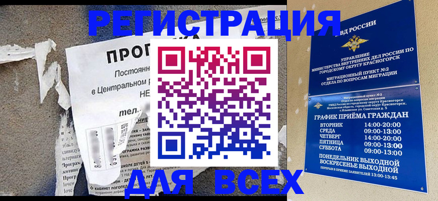 пропишу в квартире в Дубне